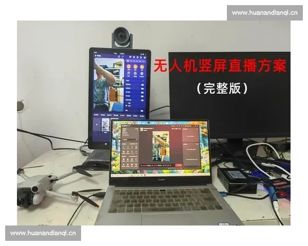 苹果手机下载比赛直播应用全攻略 快速掌握赛事实时观看技巧