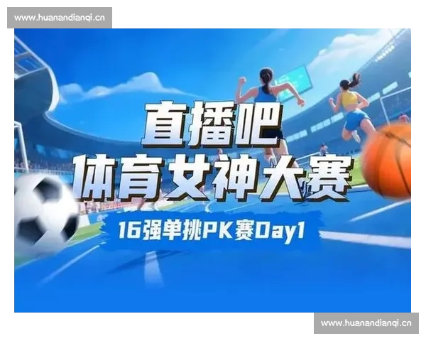 大赛吧直播网站全新升级,打造精彩赛事直播与互动平台